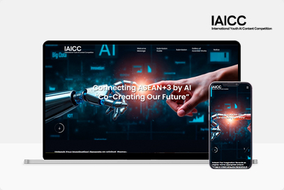 IAICC 포트폴리오 이미지